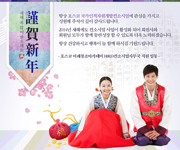 국가인적자원개발컨소시엄 